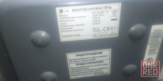 Микроволновая печь с грилем Донецк - изображение 2