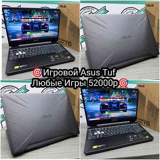 Игровой Asus Tuf Gaming под любые игры 24оперт Донецк
