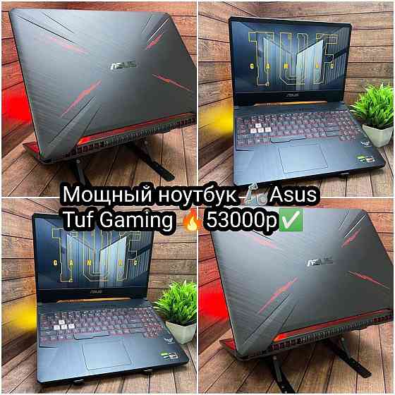 Игровой Asus Tuf новое состояние любая игра Донецк