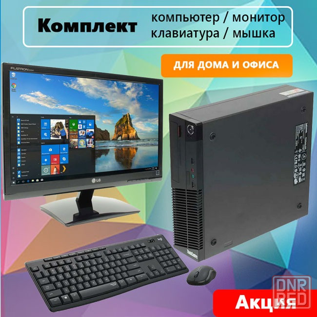 Комплект компьютер Lenovo AMD + монитор Донецк - изображение 1