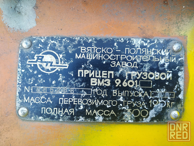 Продам легковой прицеп Донецк - изображение 6
