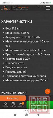Продажа Горловка - изображение 1