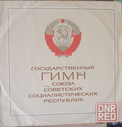 Продам виниловые пластинки Донецк - изображение 4