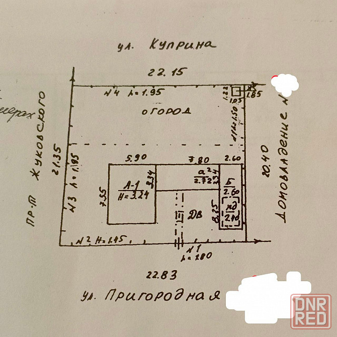 Дом идеальное место под бизнес Донецк - изображение 1