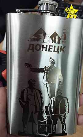 Лазерная гравировка Донецк