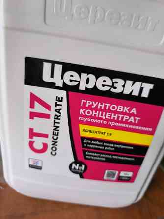 Грунтовка концентрат Церезит ст 17 Макеевка