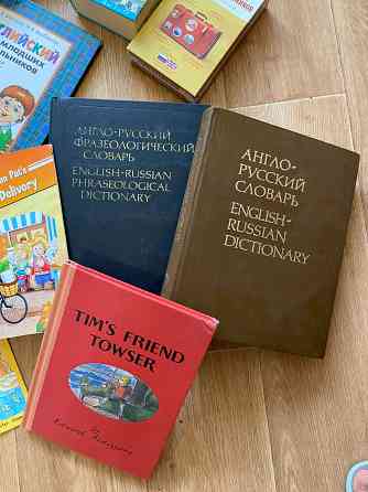 Книги для изучения Английского Донецк