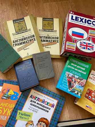 Книги для изучения Английского Донецк