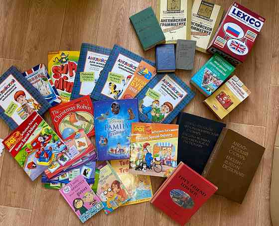Книги для изучения Английского Донецк
