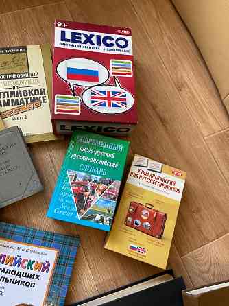 Книги для изучения Английского Донецк