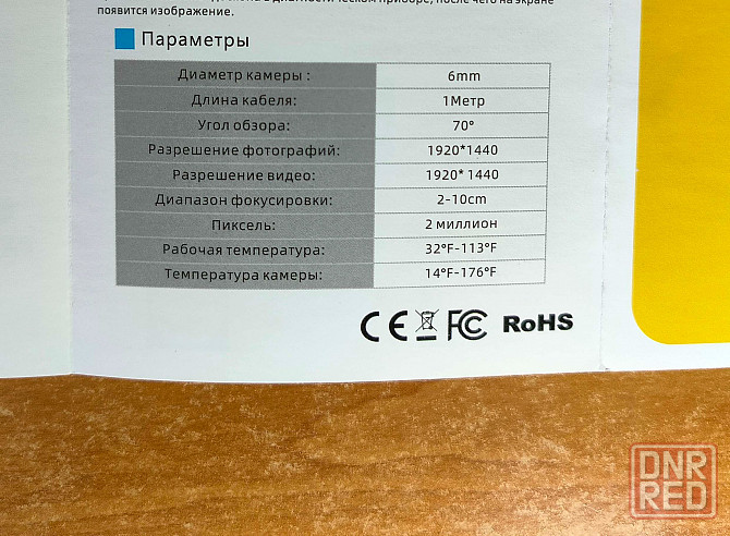 Эндоскоп поворотный 6.0 мм (камера для авто) Донецк - изображение 4