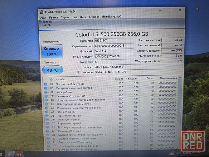 HP ProBook 430 G2/13,3/ Intel Core i5-5200U/8 Гб DDR3/SSD-256 Гб/Intel HD Graphics 5500- 2гб/ 13 499 Донецк - изображение 8