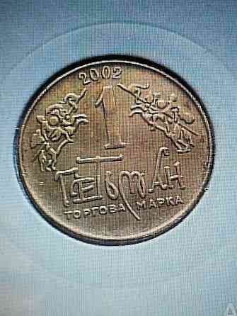 Украина 1 гетьман жетон подолье 2002г. Донецк