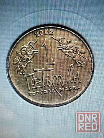 Украина 1 гетьман жетон подолье 2002г. Донецк - изображение 2