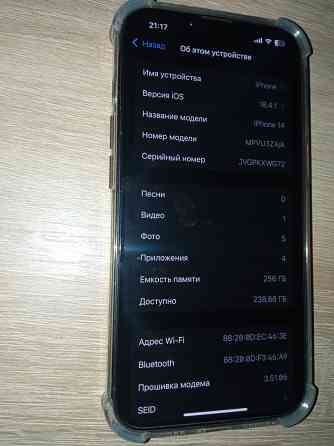 iPhone Apple 14 256 GB / Айфон 14 256 Гб Донецк
