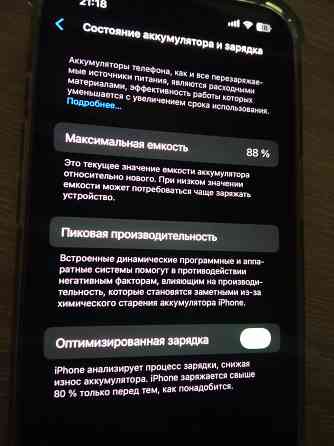 iPhone Apple 14 256 GB / Айфон 14 256 Гб Донецк
