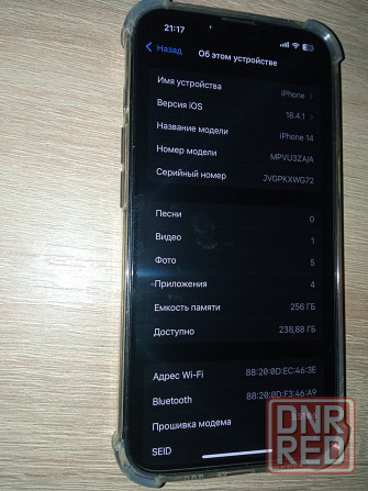 iPhone Apple 14 256 GB / Айфон 14 256 Гб Донецк - изображение 5