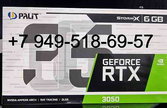 Palit RTX 3050 StormX 6GB Донецк