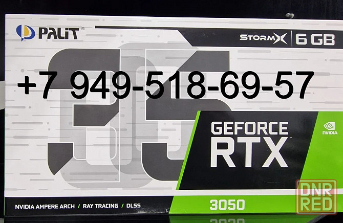 Palit RTX 3050 StormX 6GB Донецк - изображение 1