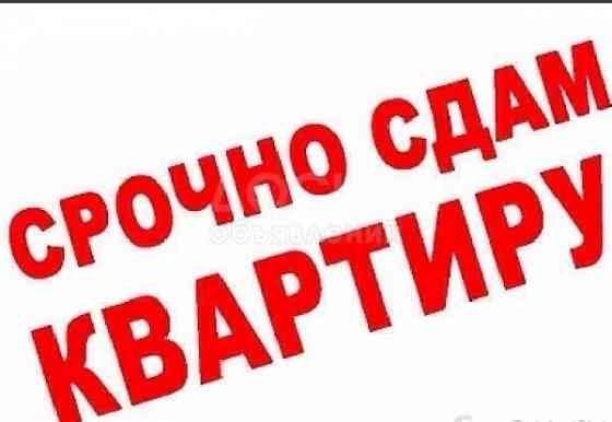 Сдам 2-комн.кв-ру Черёмушки Макеевка