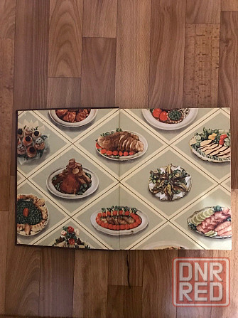 Книга Кулинария 1961 год. Донецк - изображение 2
