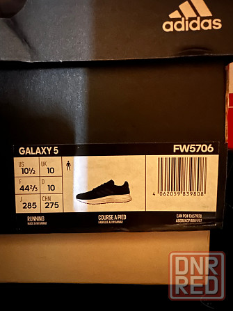 Кроссовки Adidas galaxy 5 Донецк - изображение 7