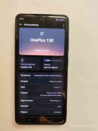 Oneplus 13R (12/256) EU чёрный Макеевка