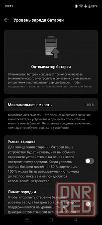 Oneplus 13R (12/256) EU чёрный Макеевка - изображение 7