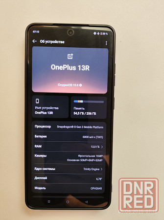 Oneplus 13R (12/256) EU чёрный Макеевка - изображение 2