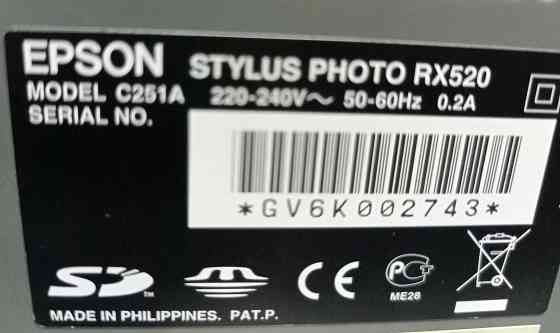 Сканер мфу EPSON Stylus Photo RX520 Series Донецк