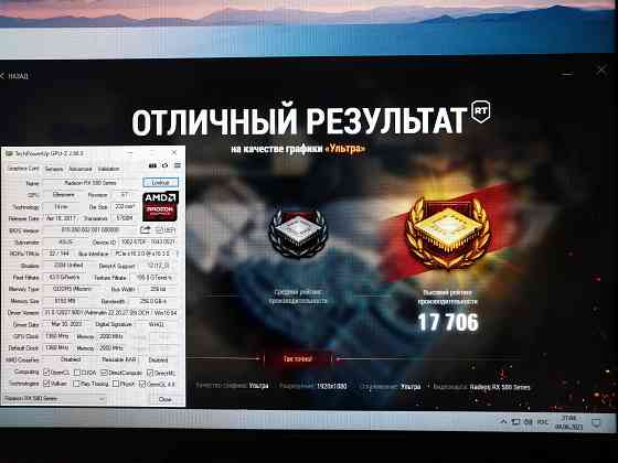Видеокарта Asus RX 580 Dual 8GB OC Шахтерск
