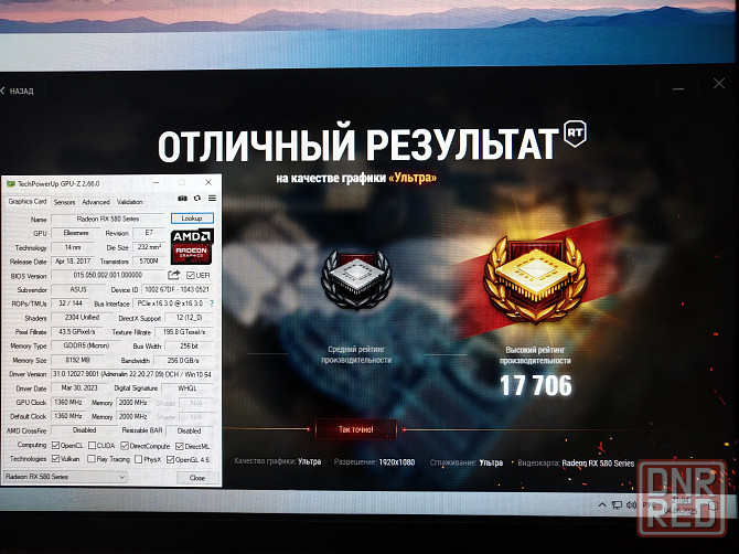Видеокарта Asus RX 580 Dual 8GB OC Шахтерск - изображение 6