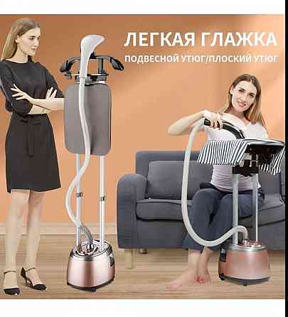 Отпариватель Донецк