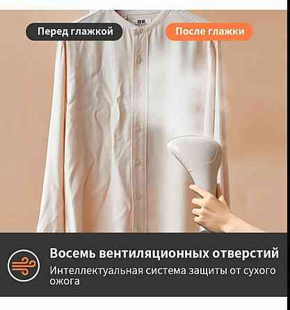 Отпариватель Донецк