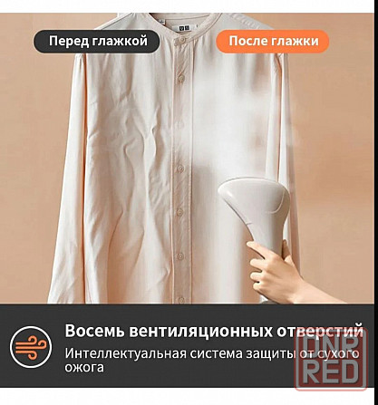 Отпариватель Донецк - изображение 4