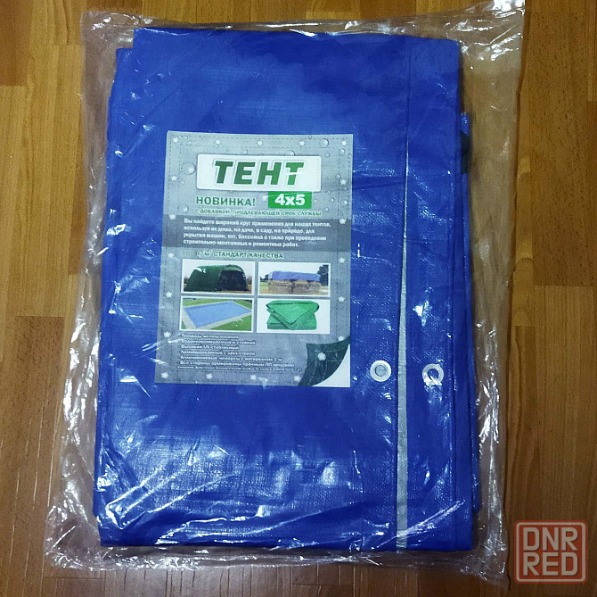 Тент 4х5 м (или 5х4 м), плотность - 180 г/м2 Донецк - изображение 1