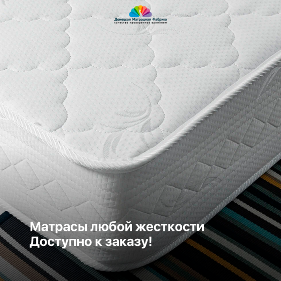 Ортопедический матрас от фабрики производителя Донецк