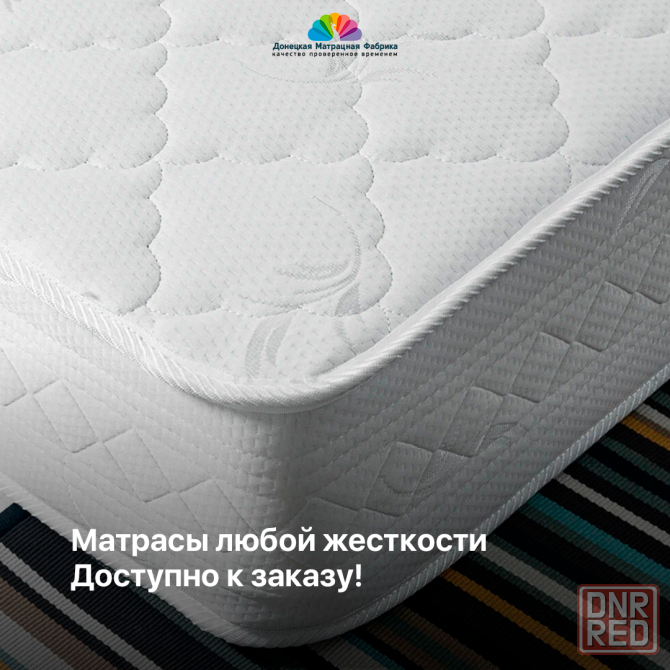 Ортопедический матрас от фабрики производителя Донецк - изображение 1
