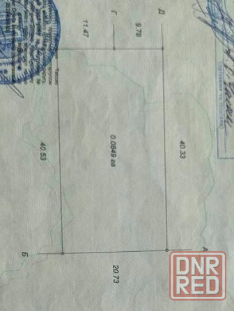 Продажа земельного участка 9 соток ул.Марии Ульяновой/б-р Шевченко! Донецк - изображение 1