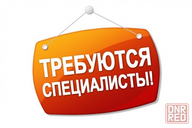 инженер по компьютерным системам Шахтерск - изображение 1