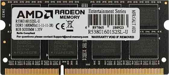 Оперативная память DDR3 от AMD Донецк