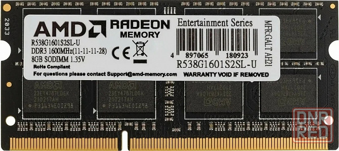 Оперативная память DDR3 от AMD Донецк - изображение 1