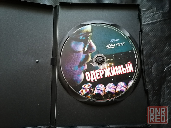 DVD фильм Одержимый. Лицензия. Стаханов - изображение 2
