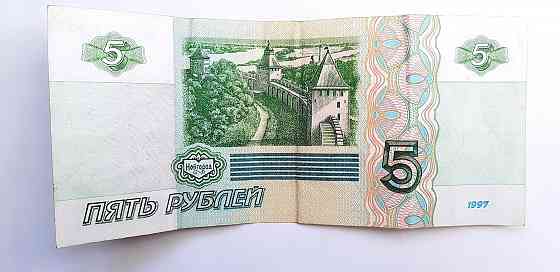 Купюра 5 рублей Донецк