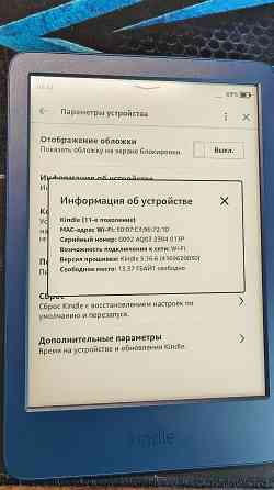 Amazon kindle 11 2022 16gb Донецк