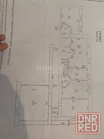 Продам квартиру 167м2 в городе Луганск улица Советская Луганск - изображение 2