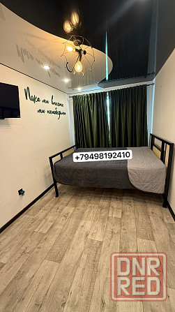 Сдам двухкомнатную квартиру Донецк - изображение 1