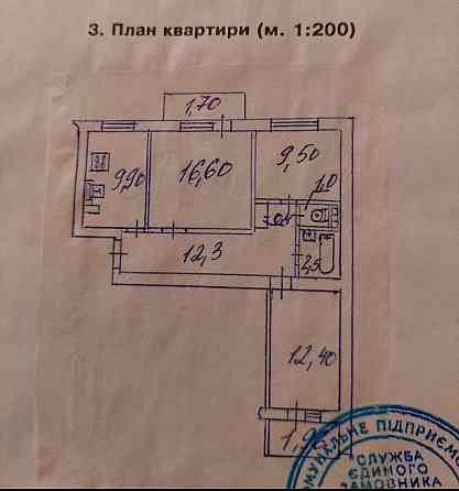 Продам 3-ех комнатную квартиру Ворошиловский р-н Донецк