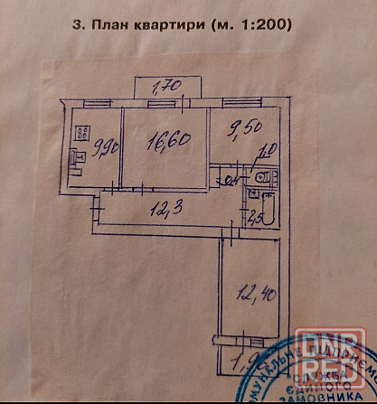Продам 3-ех комнатную квартиру Ворошиловский р-н Донецк - изображение 6