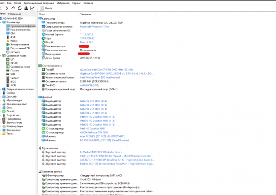 Продам пк Core i7 4790. Донецк